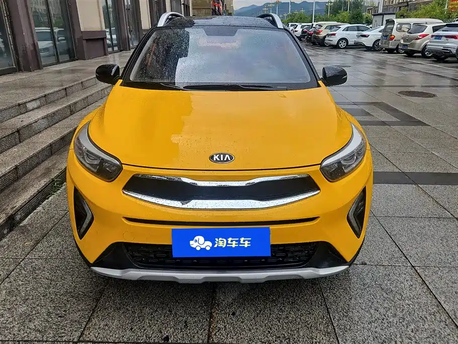 Kia Yi Ran