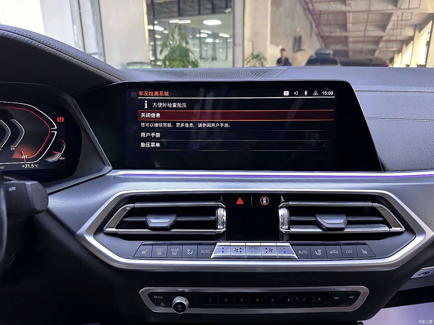 BMW X6, 2022 4