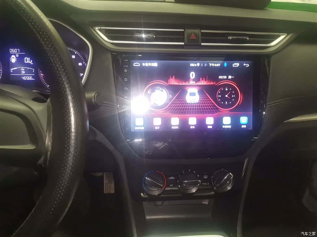 Roewe RX3, 2020 13