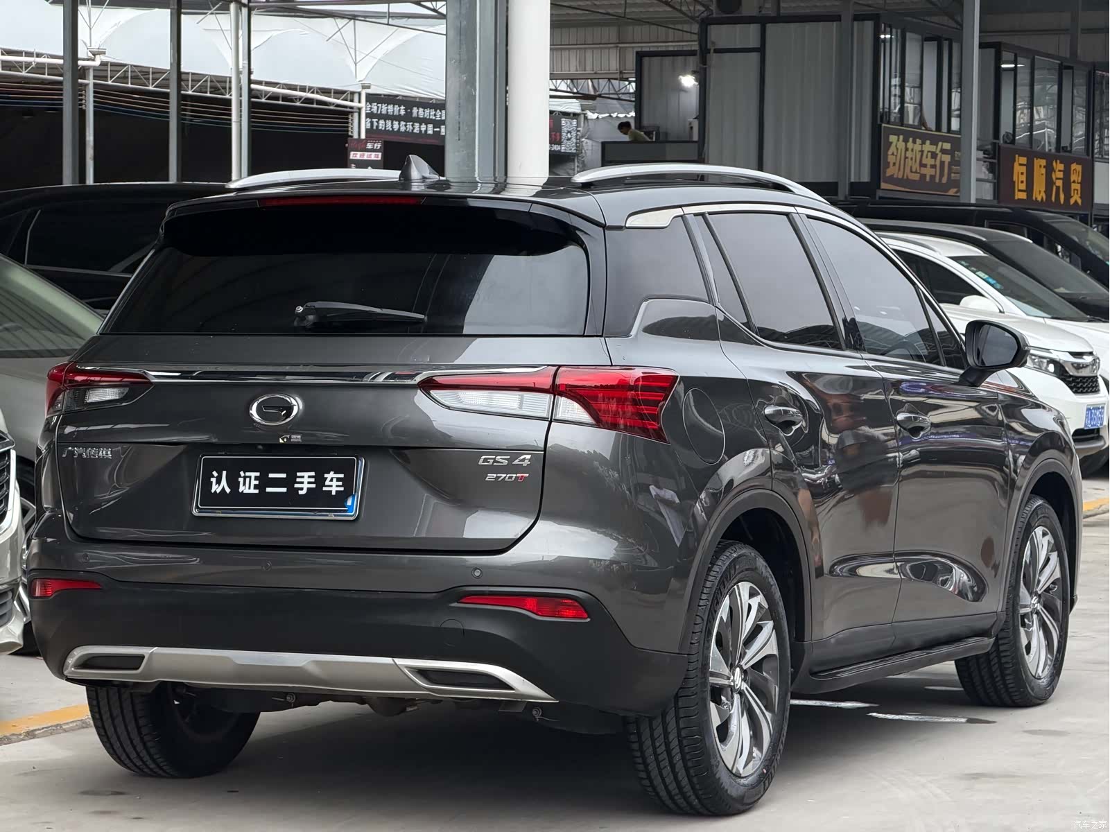 GAC GS4, 2020 11