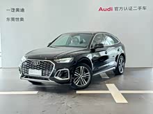 �µ�Q5L Sportback 2021�� 40 TFSI ������
