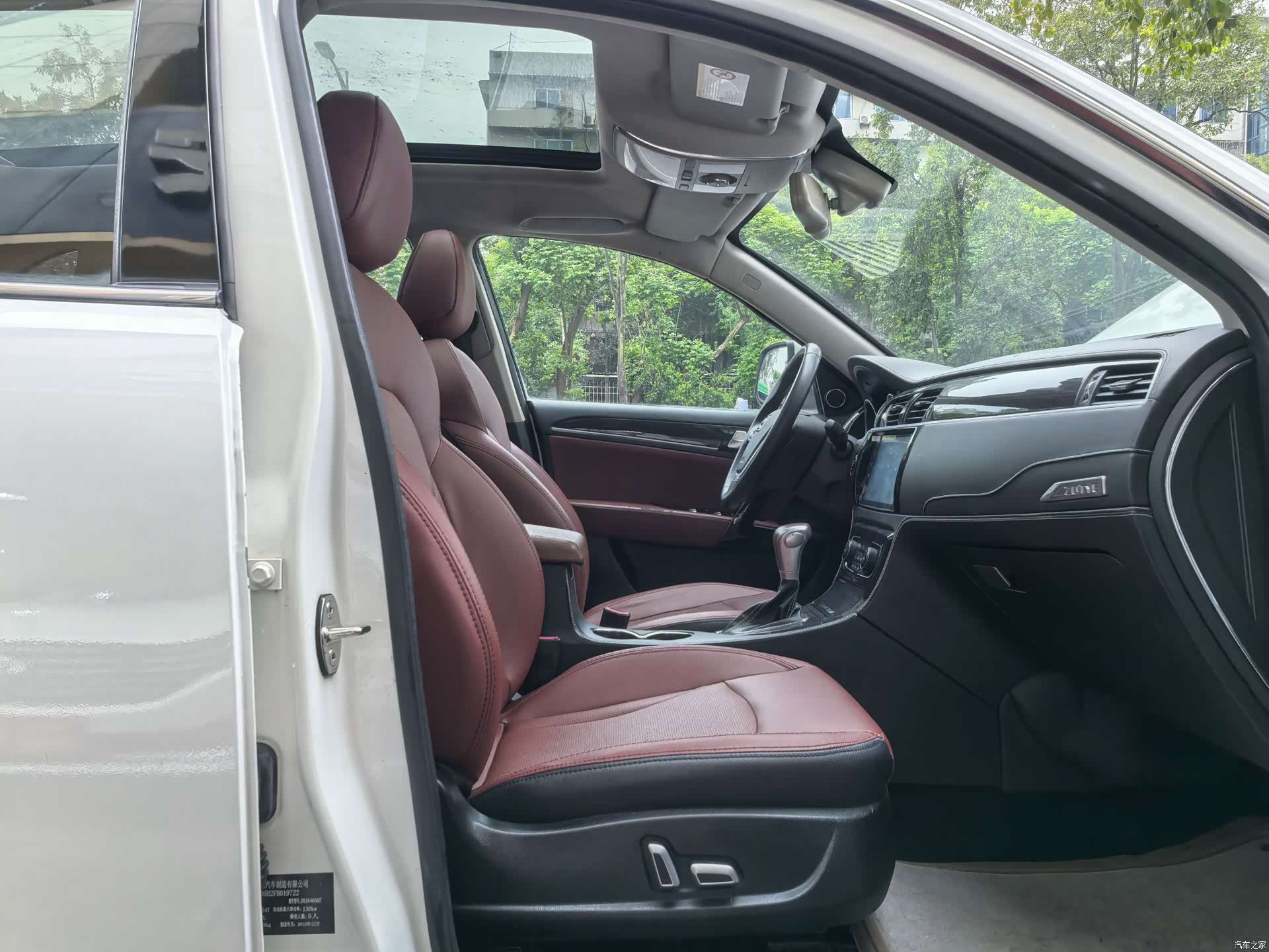 Zotye T600, 2016 17