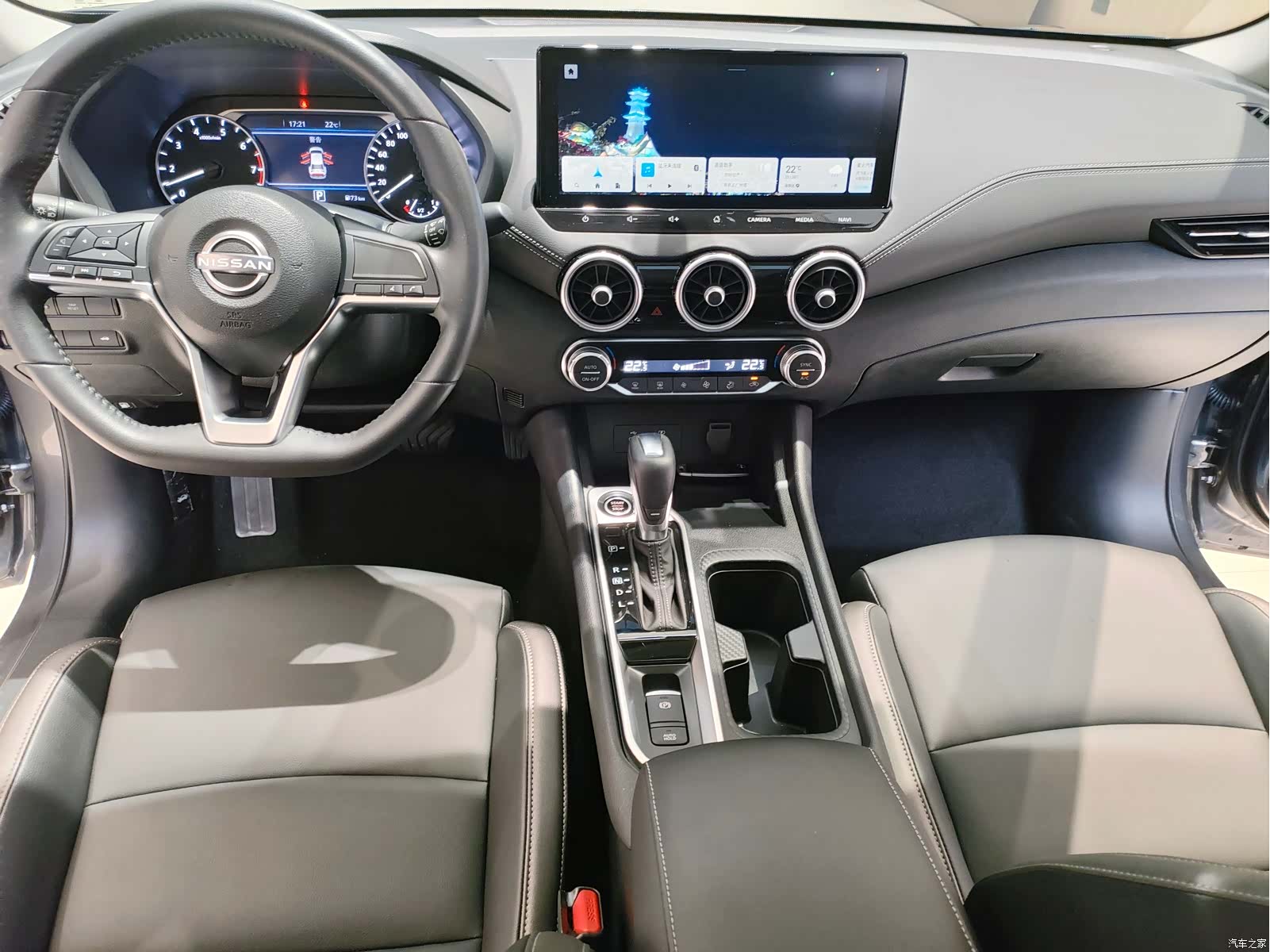 Nissan Sylphy, 2025 8