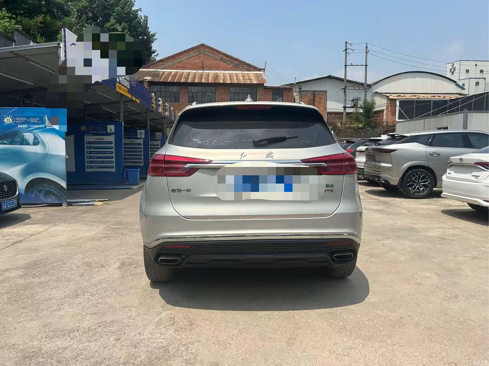 Hongqi HS5, 2020 9