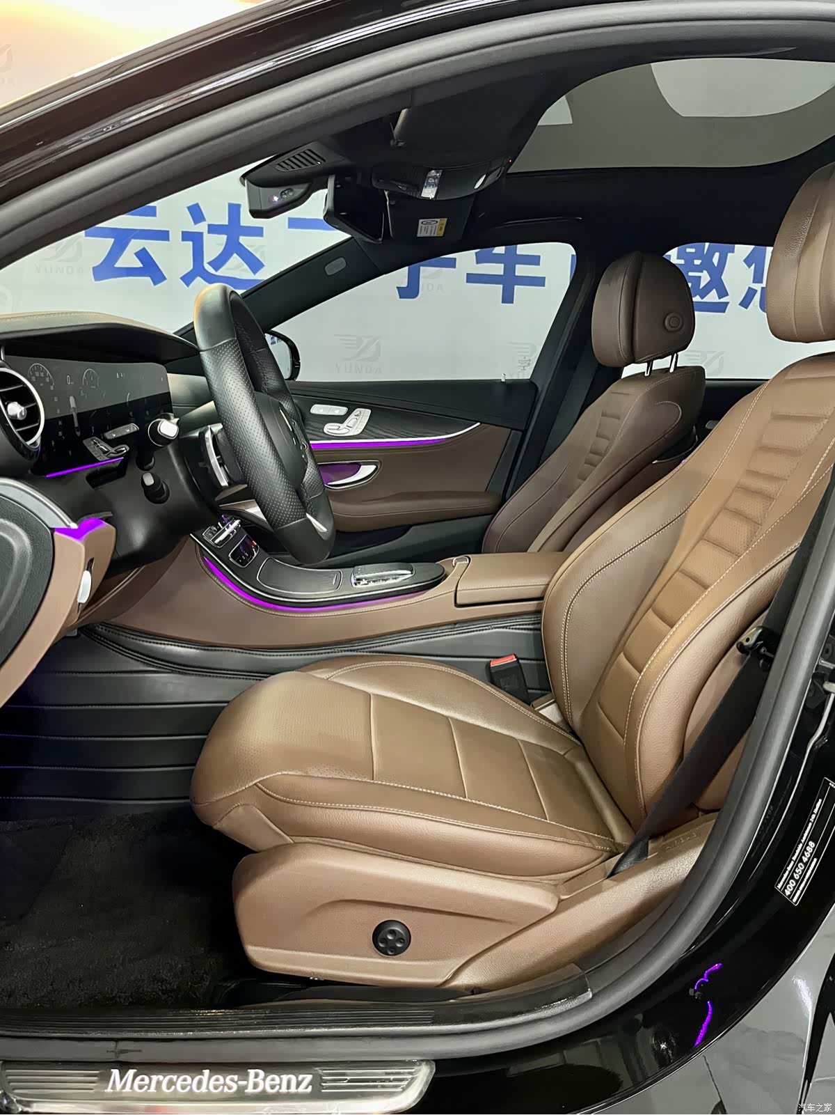 Mercedes-Benz E-Class, 2021 10