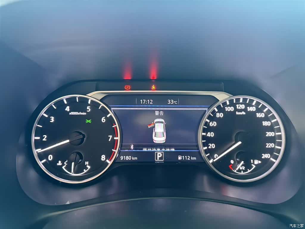 Nissan Sylphy, 2024 11