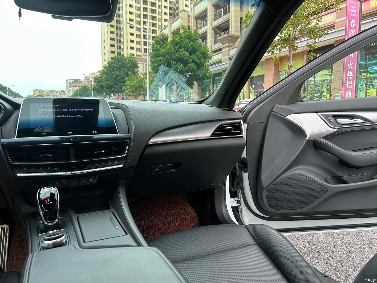 Cadillac CT5, 2024 28