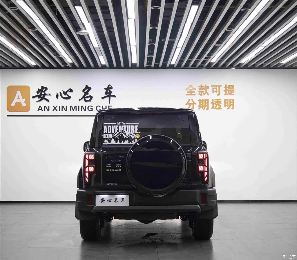 BAIC BJ40, 2025 6