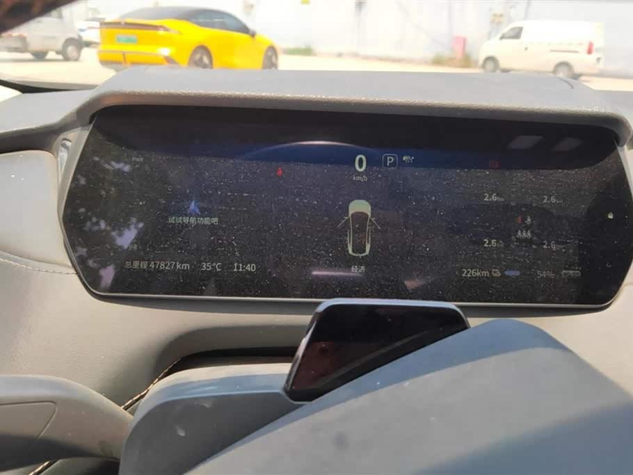 DEEPAL Dark blue SL03