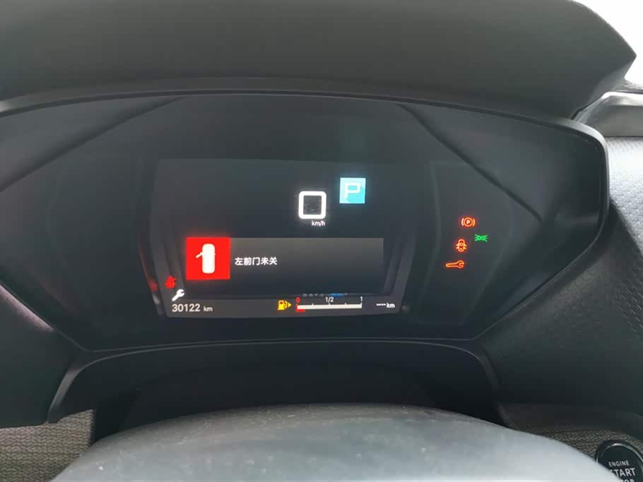 Citroen Versailles C5 X