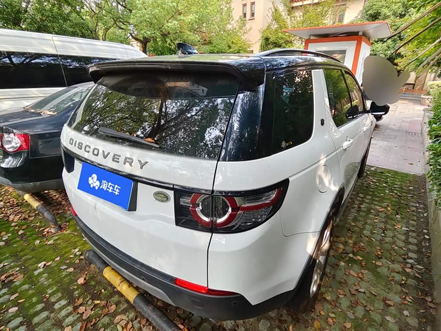 Land Rover Discover Shenxing