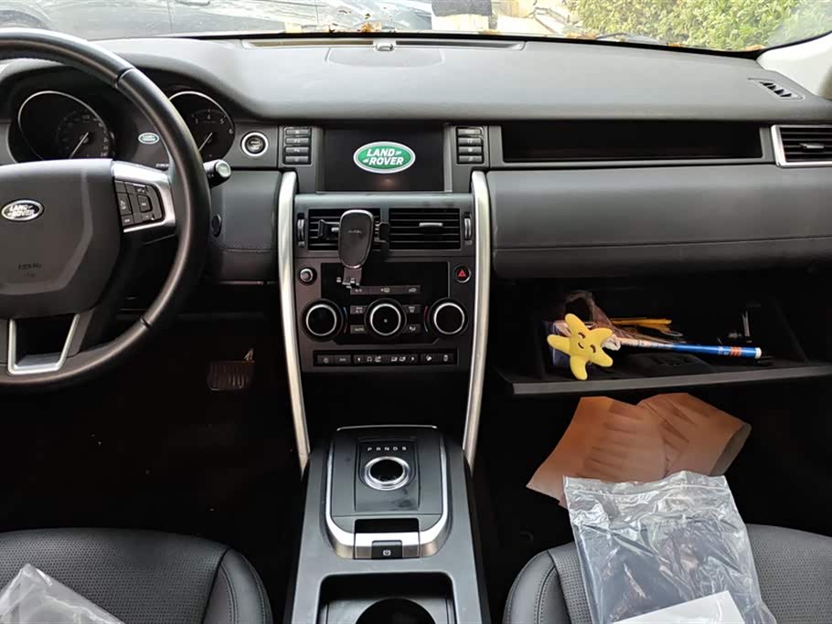 Land Rover Discover Shenxing