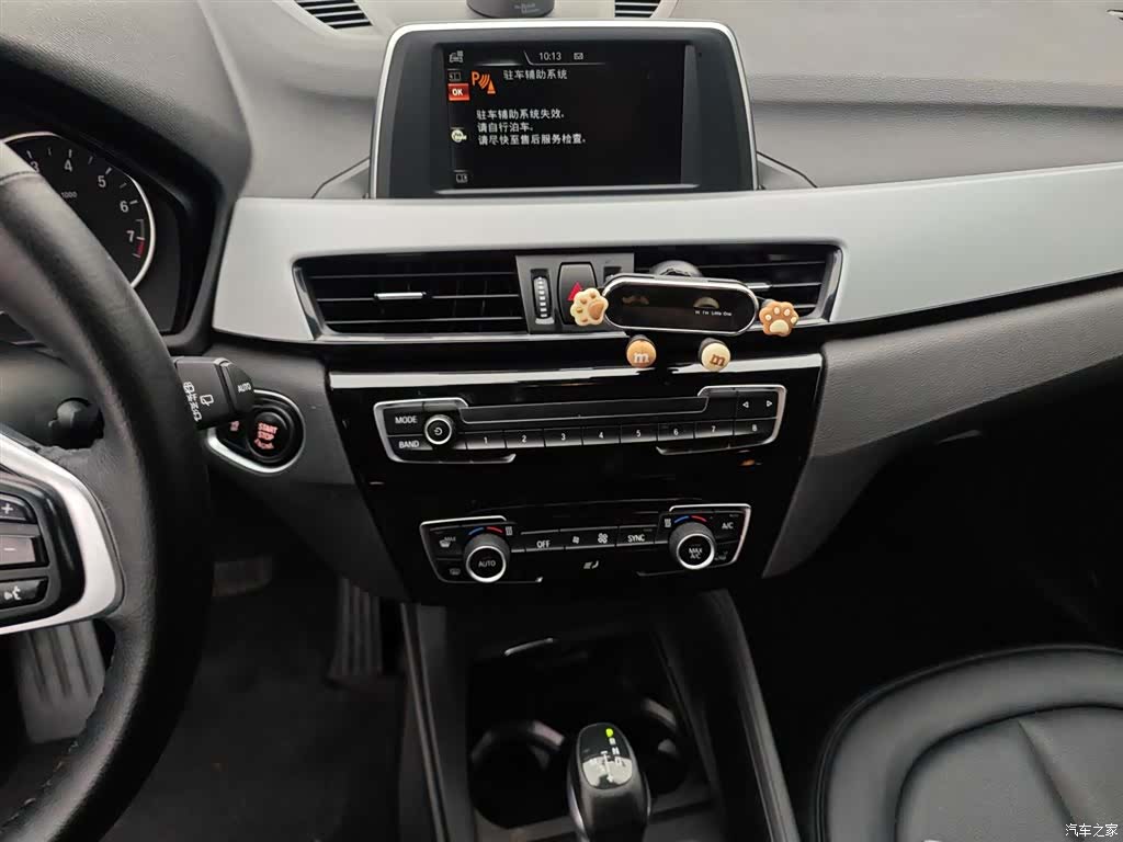 BMW X1, 2017 9