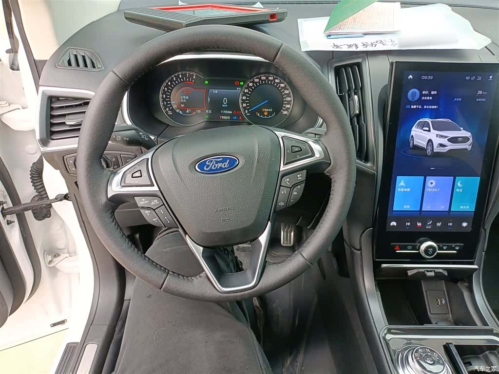 Ford Edge, 2020 7