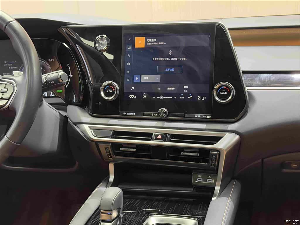 Lexus RX, 2023 19