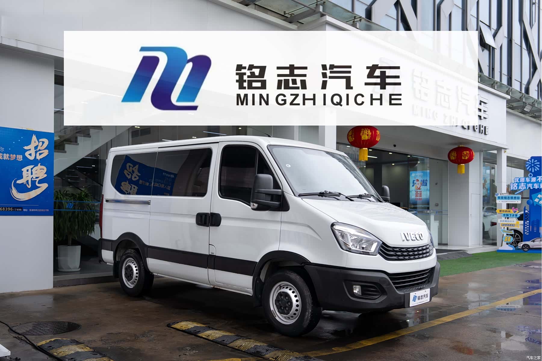 Iveco F1A, 2023 2