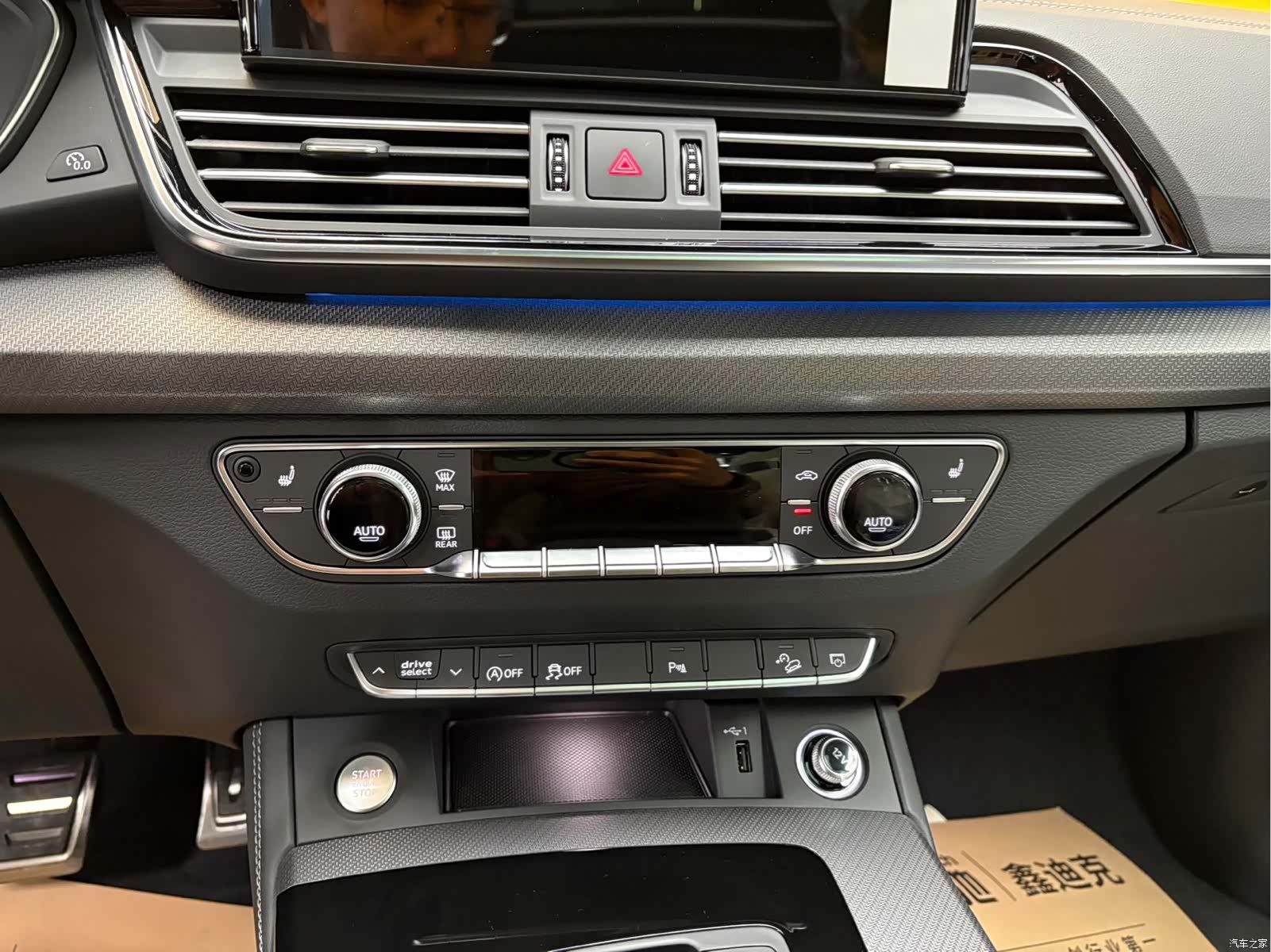 Audi Q5L, 1900 16