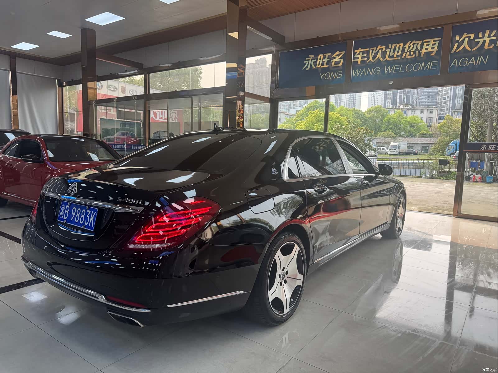 Maybach S-Class, 2015 12