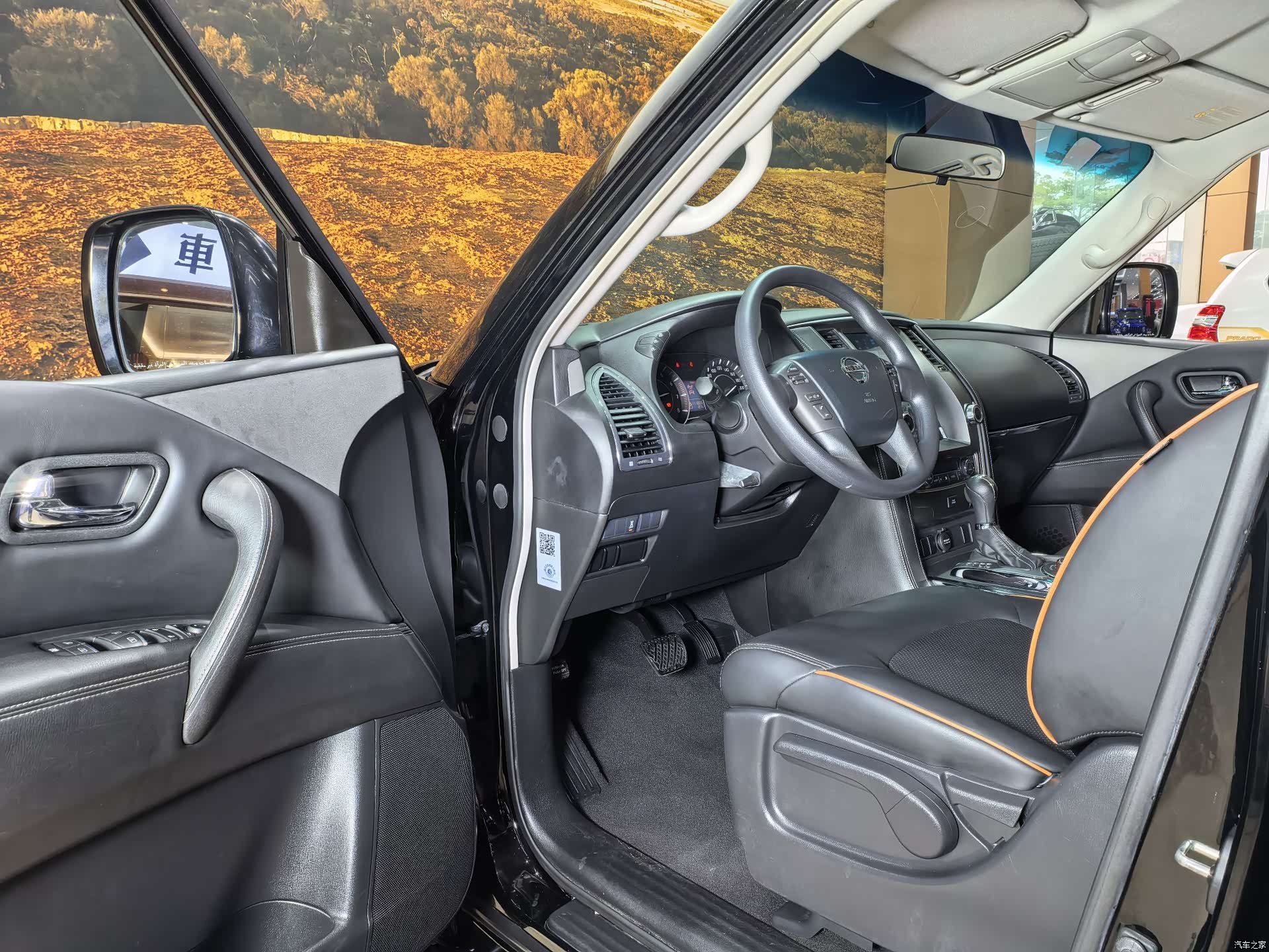 Nissan Patrol, 2017 8