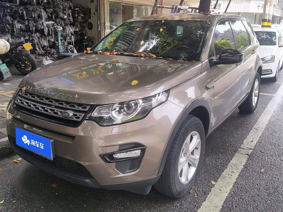 Land Rover Discover Shenxing