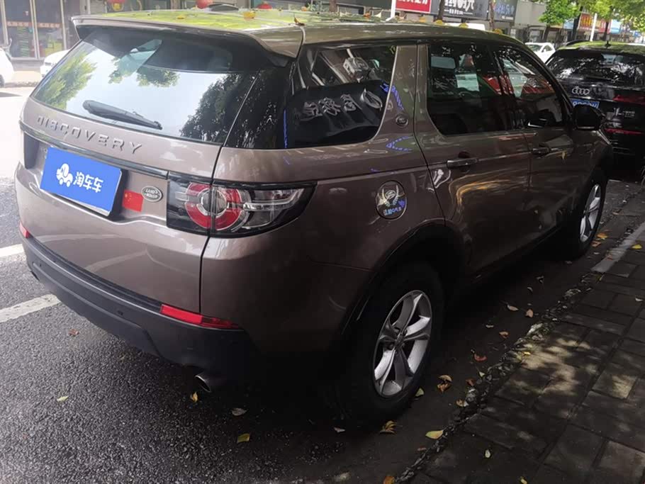 Land Rover Discover Shenxing