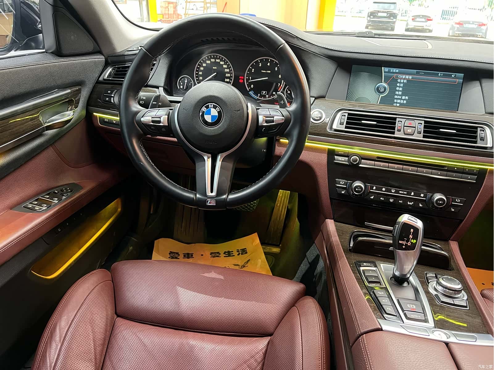 BMW 7 Series, 2012 24