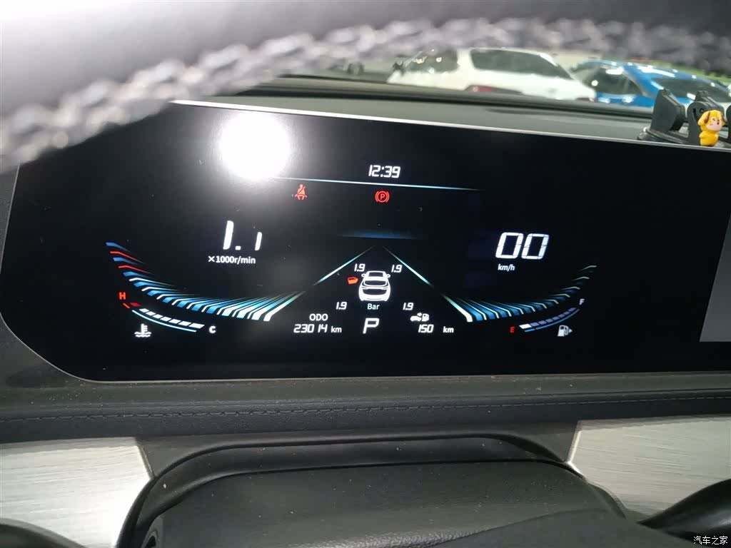 DongFeng T5, 2024 4