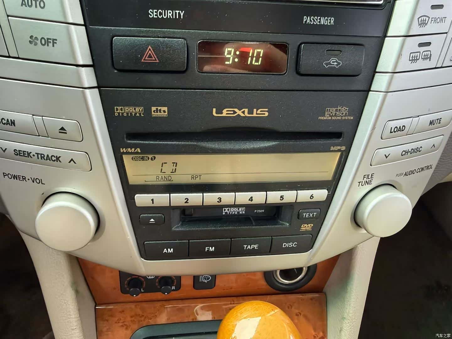 Lexus RX, 2007 9