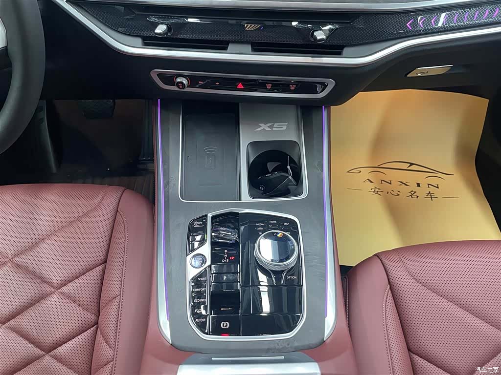 BMW X5, 2025 23