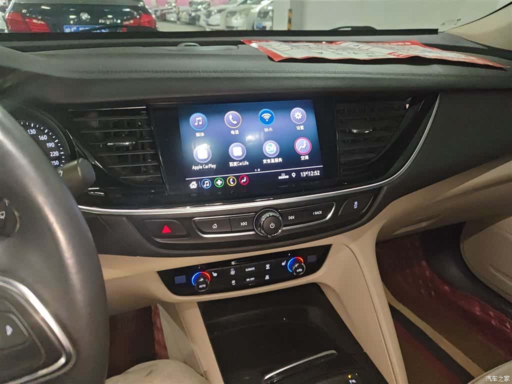 Buick Regal, 2021 13