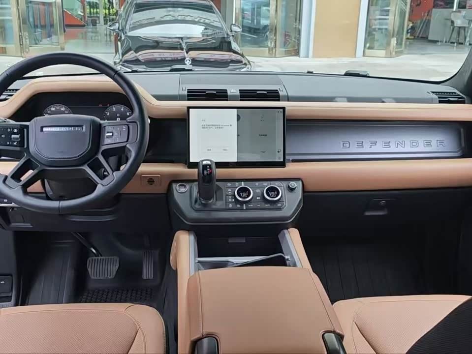 Land Rover guard