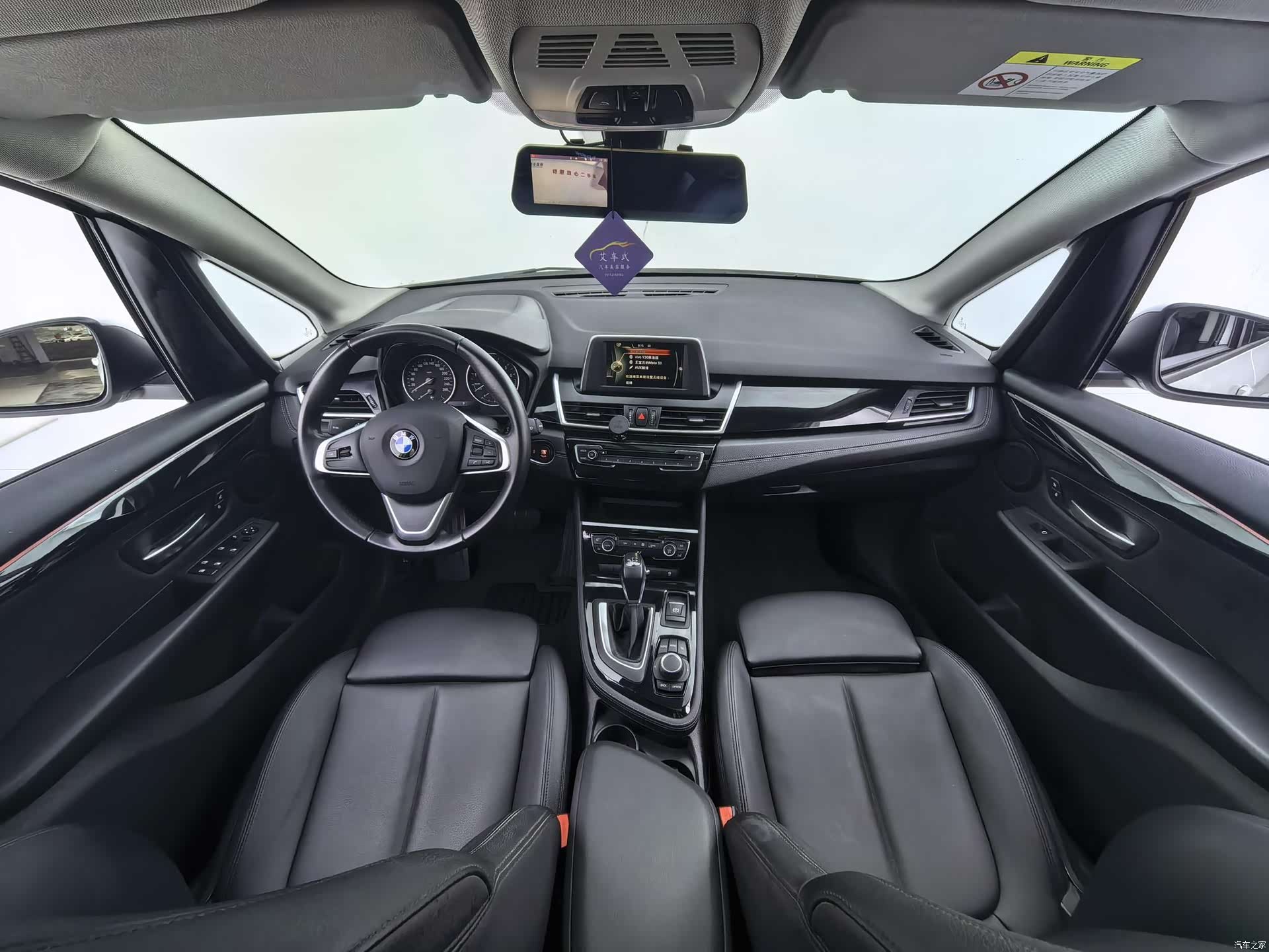 BMW 2 Series, 2017 8