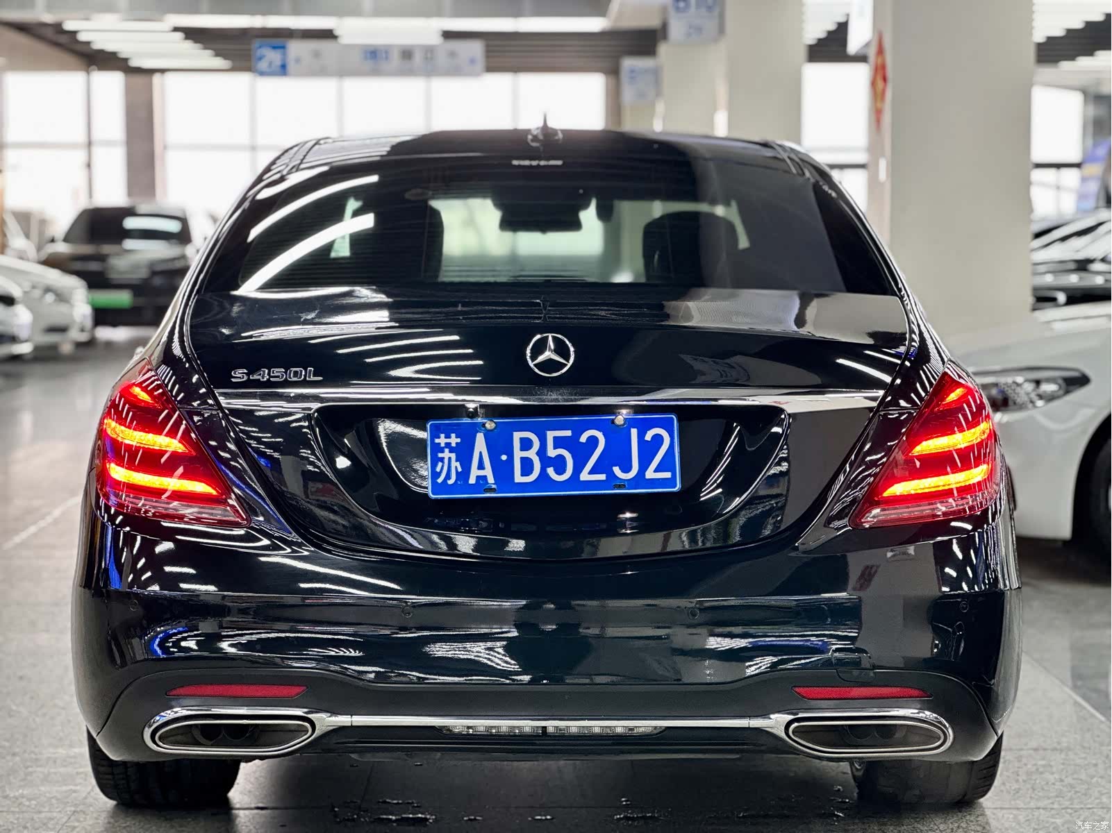 Mercedes-Benz S-Class, 2016 14