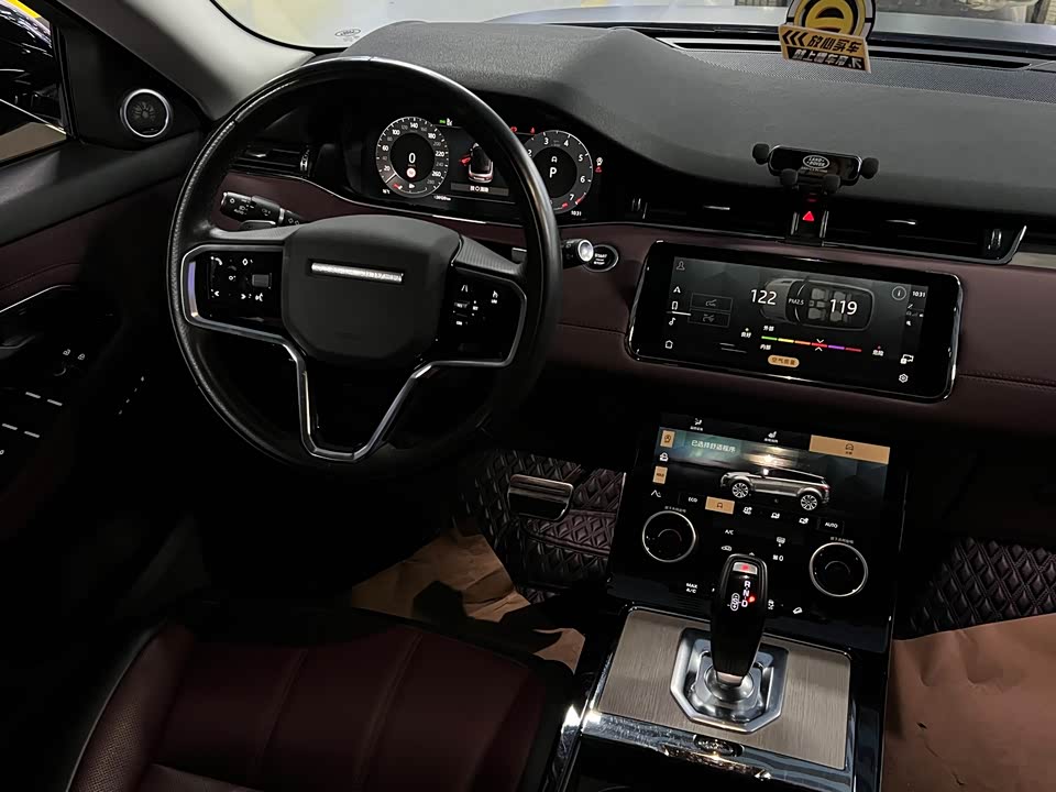 Land Rover Range Rover Aurora