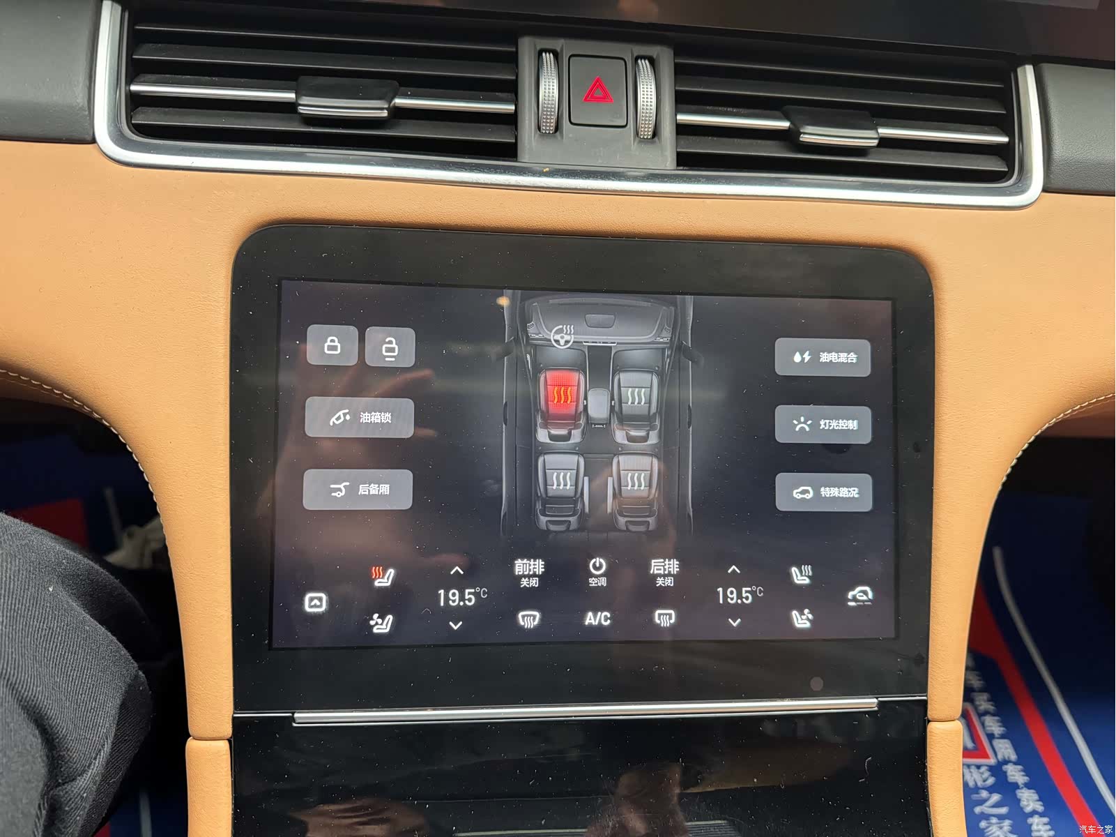 Li Auto ONE, 2022 25