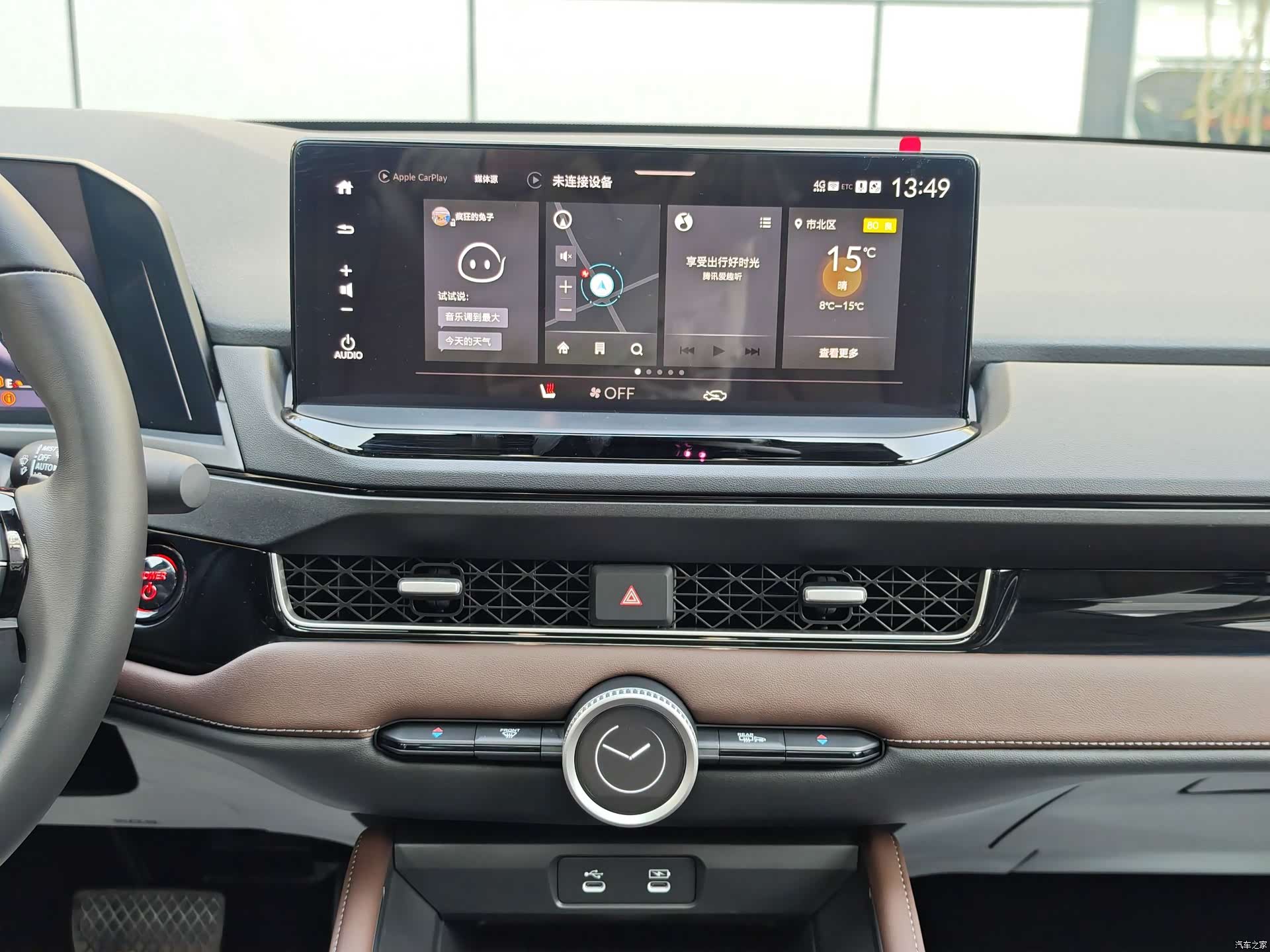 Honda Inspire, 2025 19