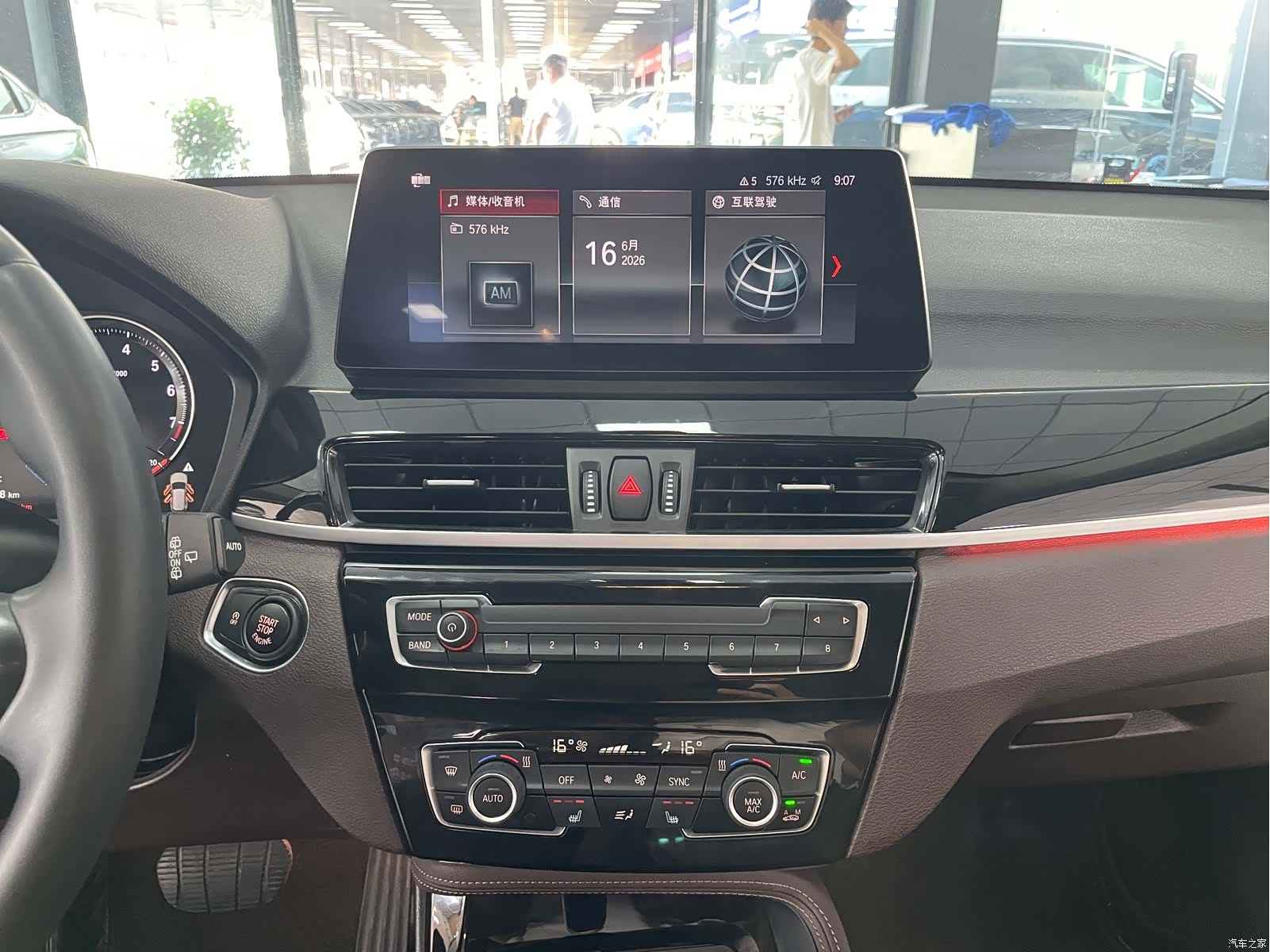 BMW X1, 2022 10