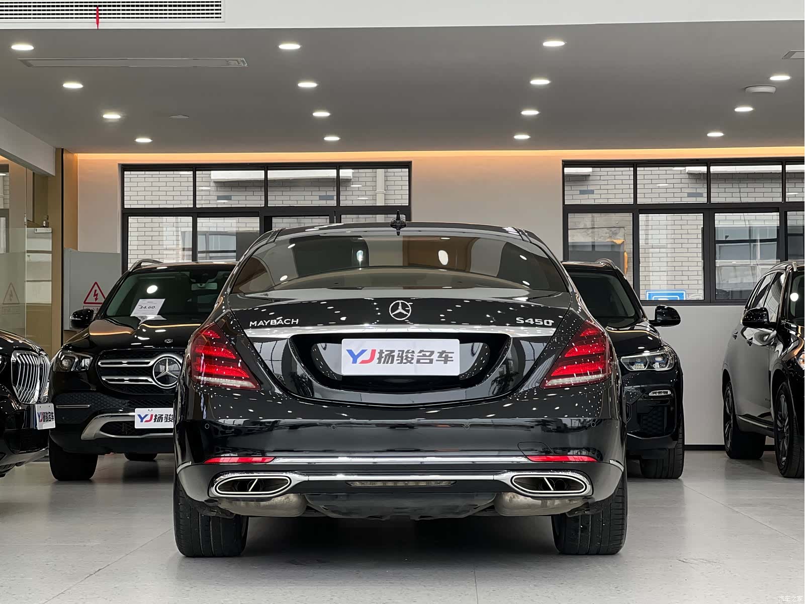 Maybach S-Class, 2019 4