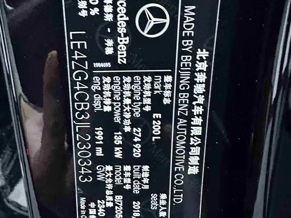 Mercedes-Benz E-class