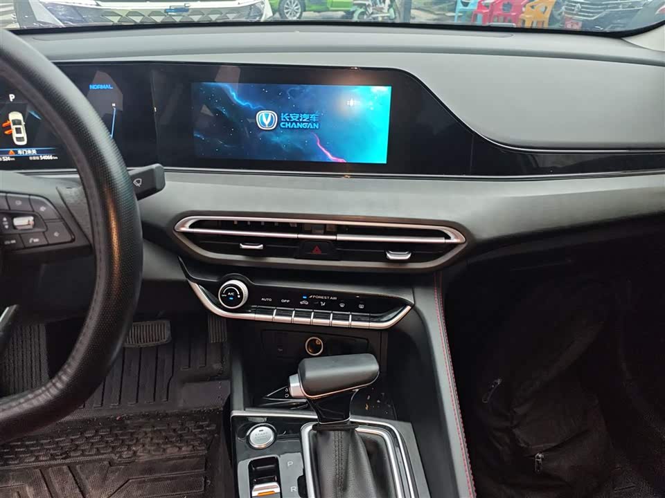 Changan Yidong