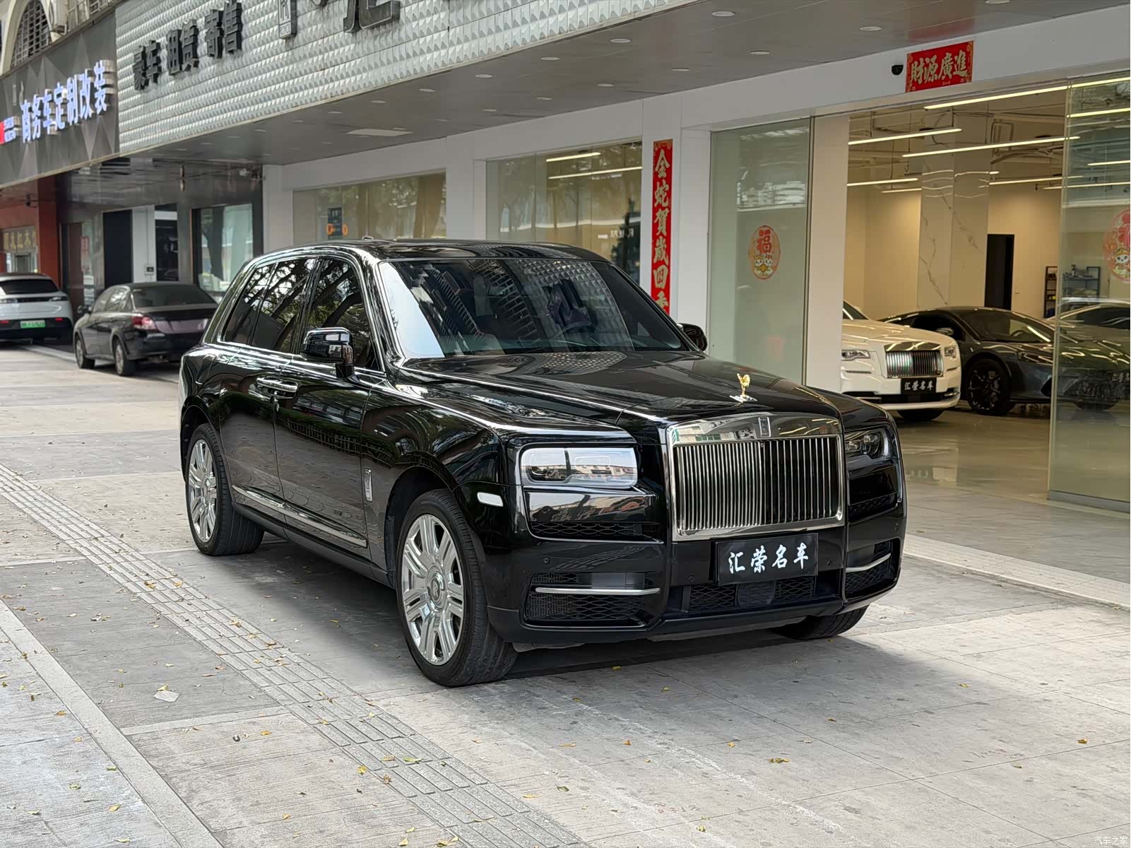 Rolls-Royce Cullinan, 2019 3
