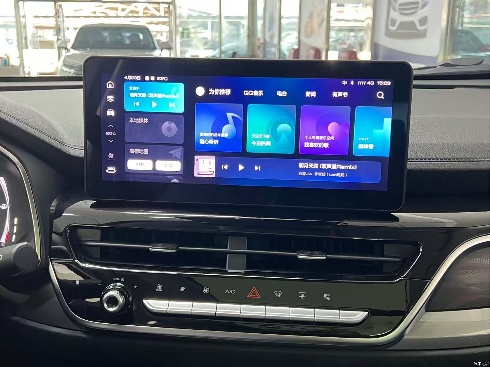 Haval H6, 2022 11