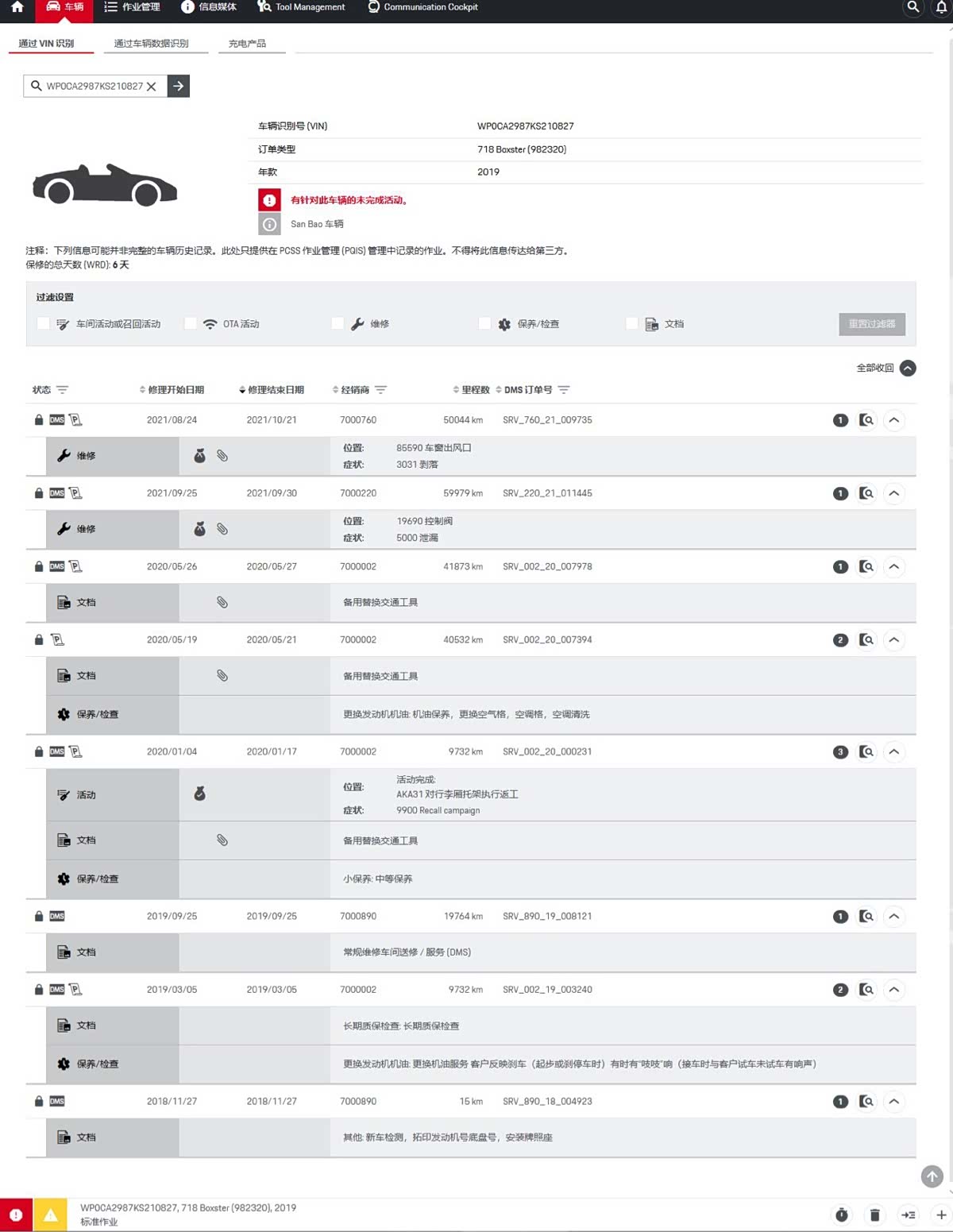Porsche Boxster, 2019 21