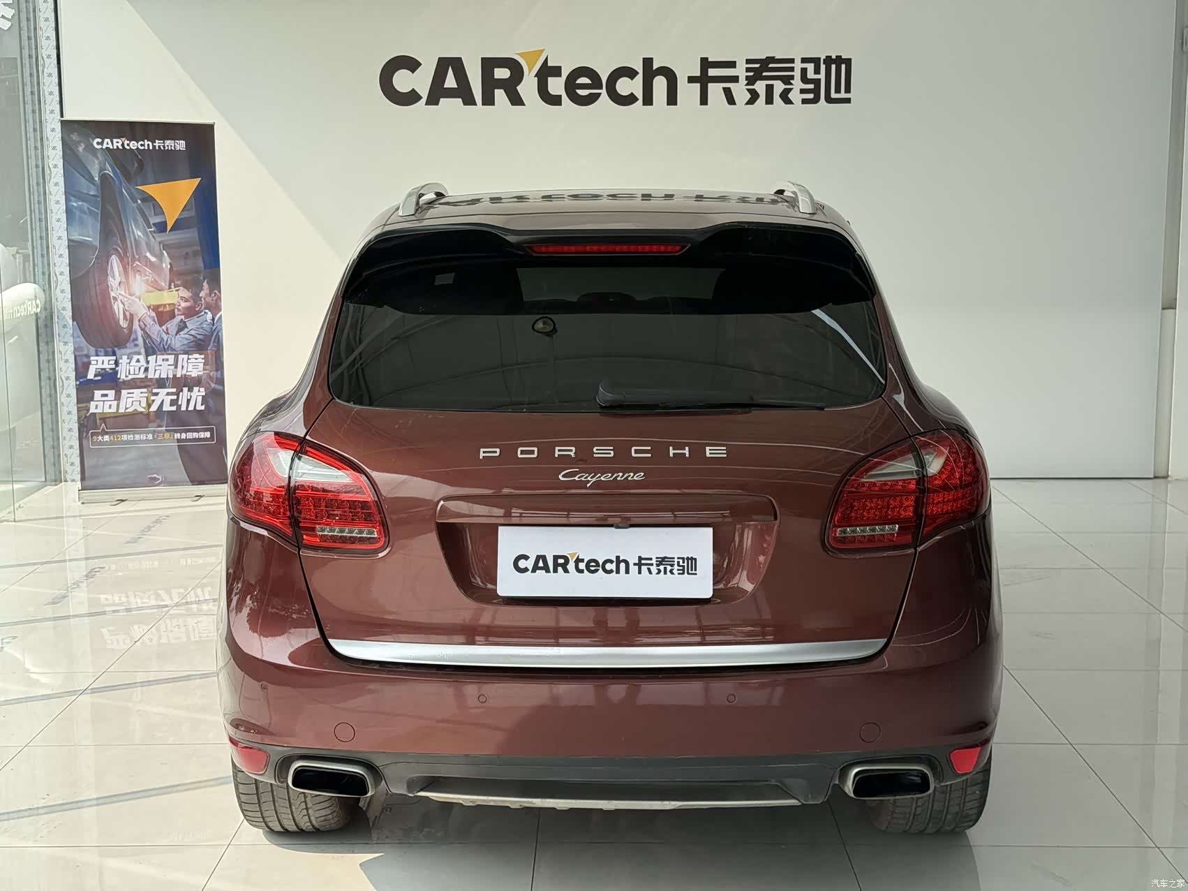 Porsche Cayenne, 2012 8