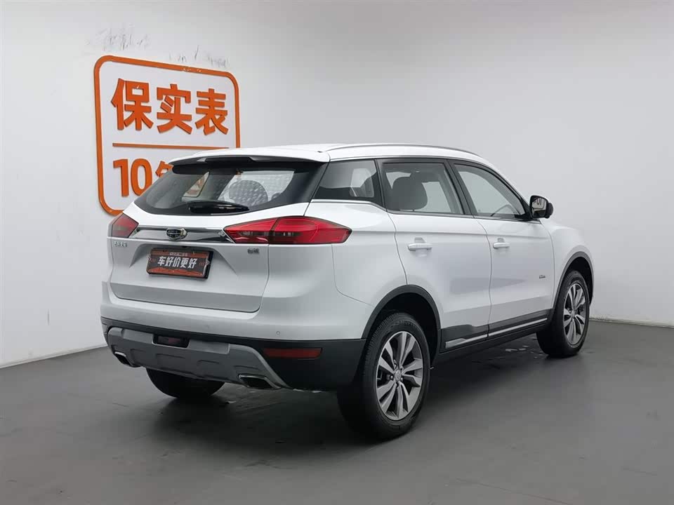 Geely Atlas