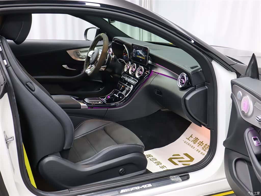Mercedes-Benz C-Class, 2021 20