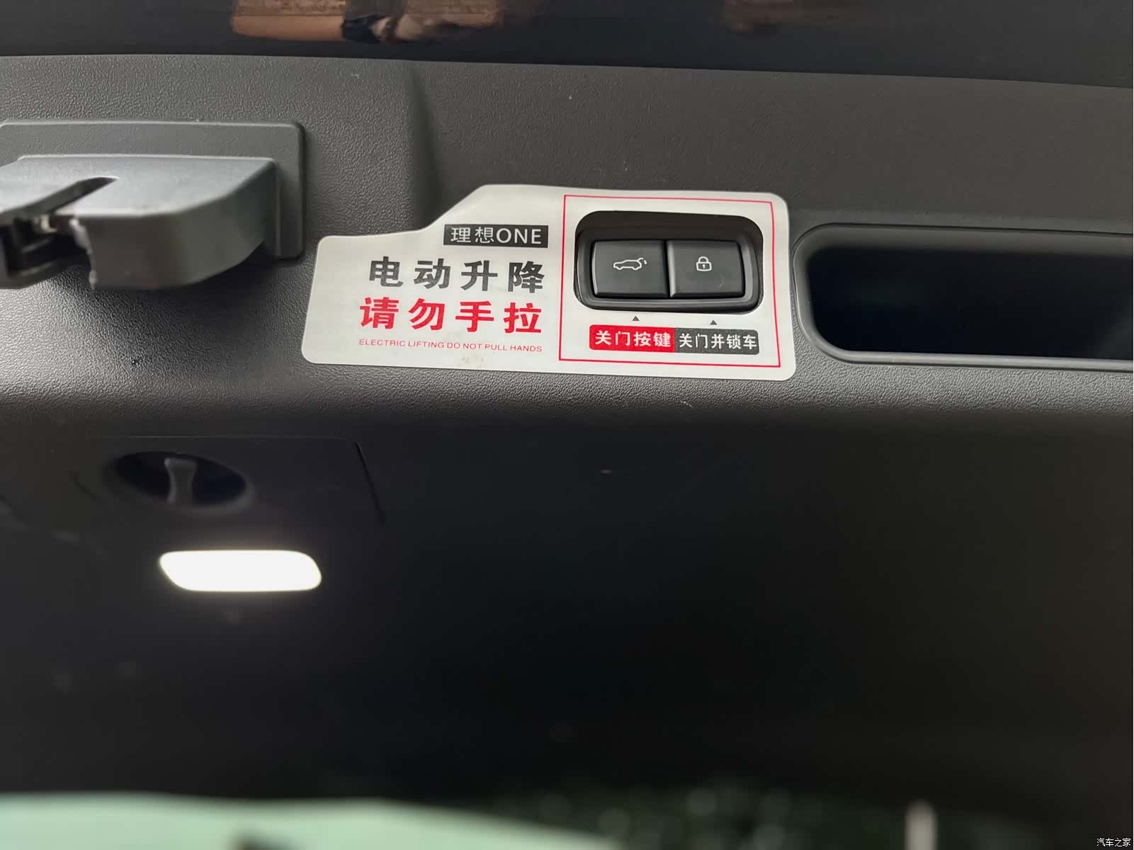 Li Auto ONE, 2022 24
