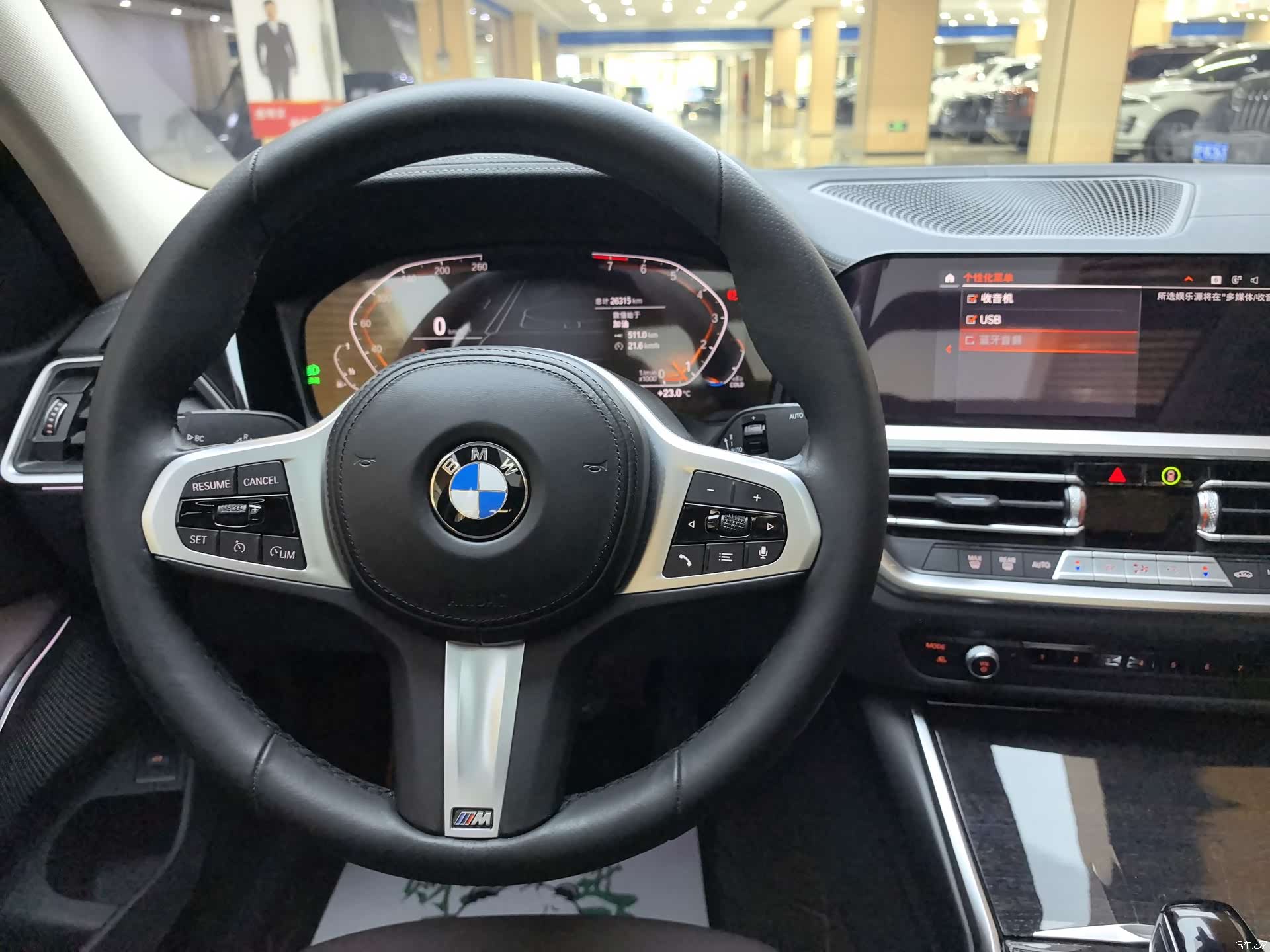 BMW 3 Series, 2022 15