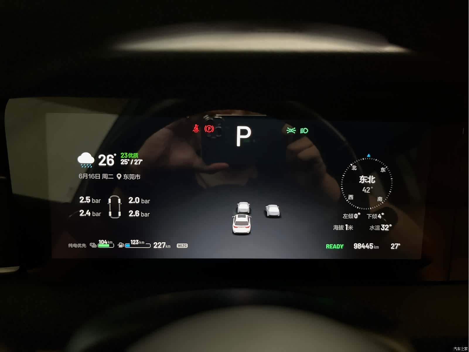 Li Auto ONE, 2022 26