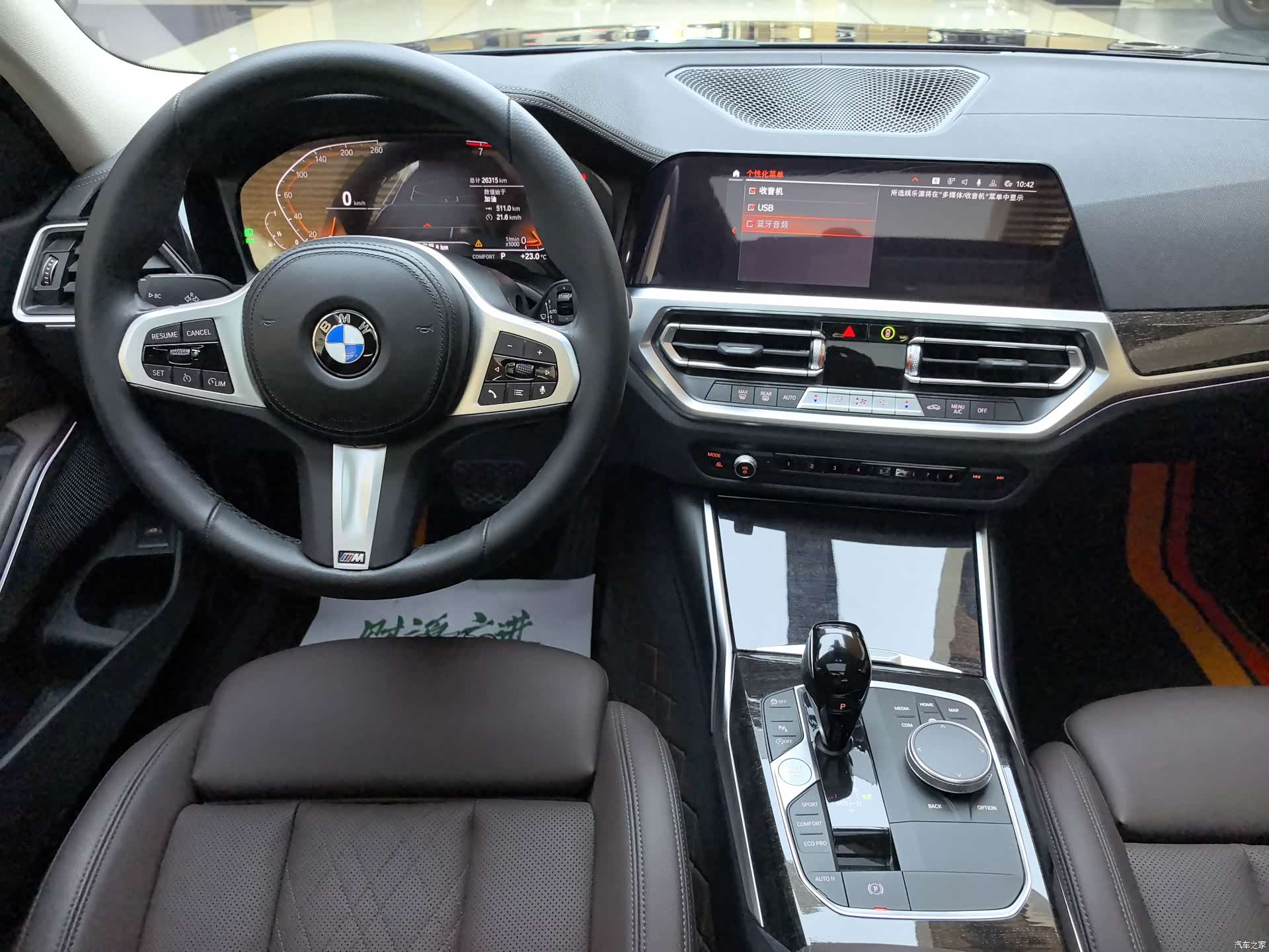 BMW 3 Series, 2022 14